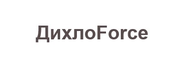 ДихлоForce