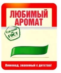 Любимый Аромат