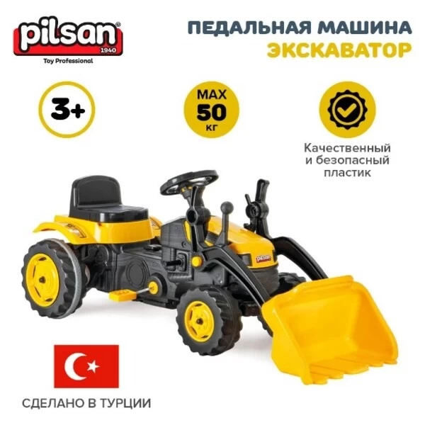 Tractor Excavator cu pedale „Active” - image 3