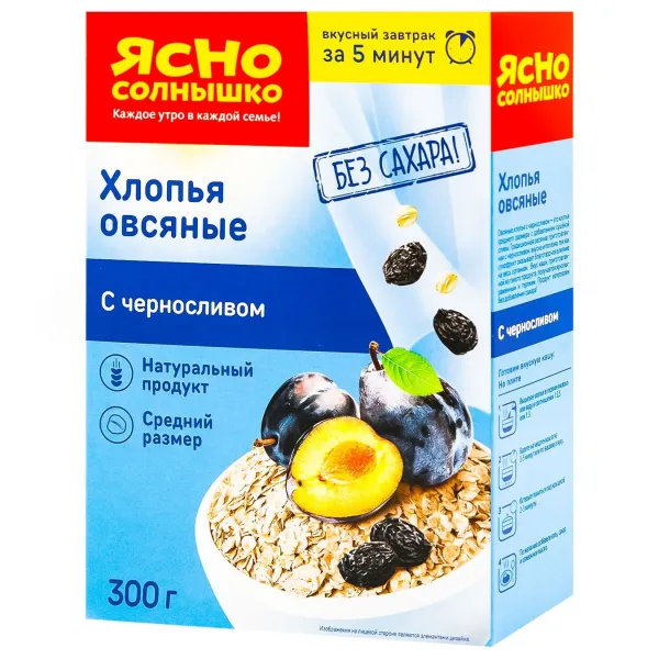 Завтрак сухой ясносолнышко овсян. хлопья с черносливом 300г - image 1