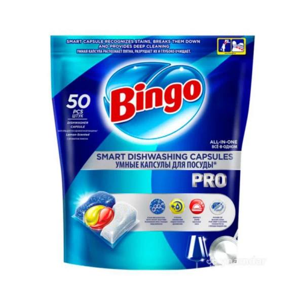 Bingo Капсулы для посудомоечной машины PRO 50 шт - image 1