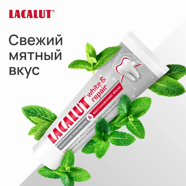 Lacalut Pasta de dinti 75ml White & Repair - image 6