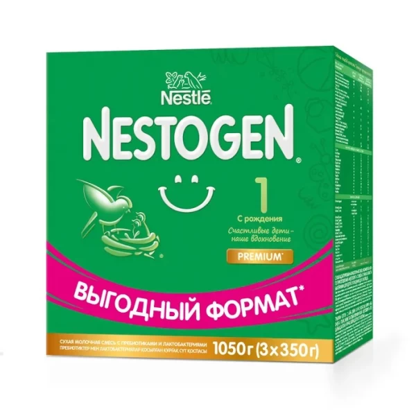 Nestogen 1 Formula de lapte pentru copii de la 0 luni, 1050 g - image 1