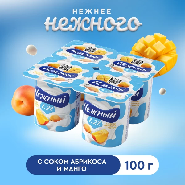 Йогурт Нежный 1.2% с соком персика 100 г - image 2