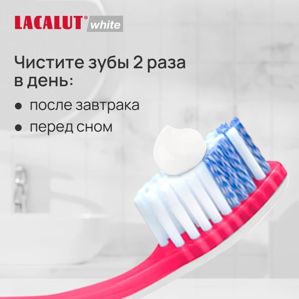 Lacalut Pasta de dinti 75ml White - image 5