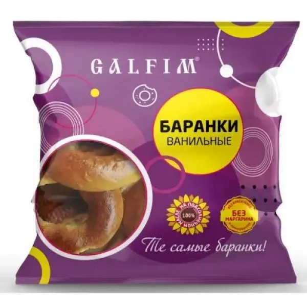 Covrigei Galfim Mari cu vanilie 300g - image 2