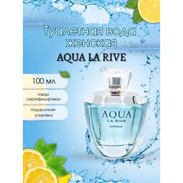 LA RIVE Apa de parfum 100ml Aqua Bella - image 3