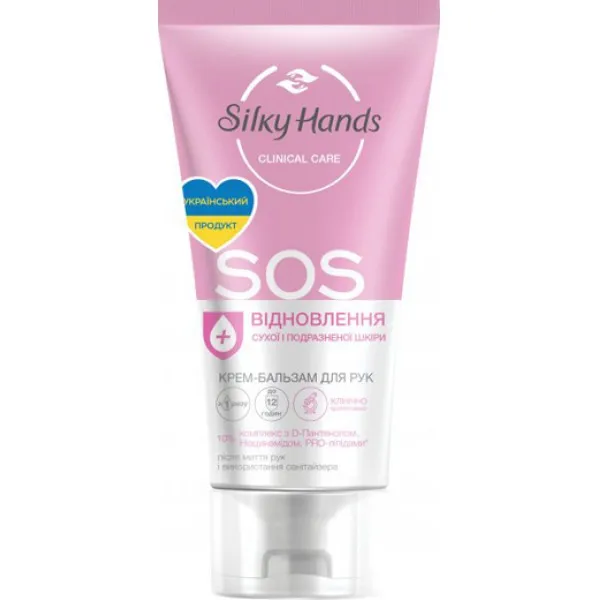 Бархатные Ручки Крем-бальзам для рук SOS-восстановление 45 мл - image 1