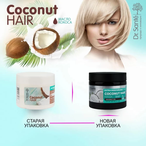 Dr.Sante Masca de par Coconut Hair 300 ml - image 4