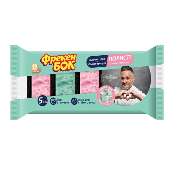 Freken Bok Bureti de bucatarie Culori Stilate, 5 buc - image 1