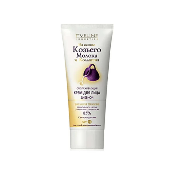 Evelin Crema de fata zi cu lapte de capra + colagen 75 ml - image 1