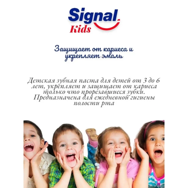Signal Pasta de dinti pentru copii Frutty (3-6 ani) 50 ml - image 4
