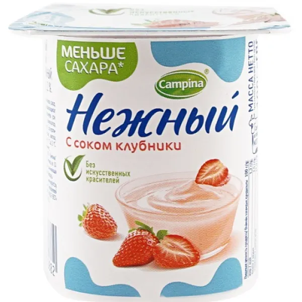 Iaurt Nejnii 1.2% cu suc de căpșuni 100 g - image 1