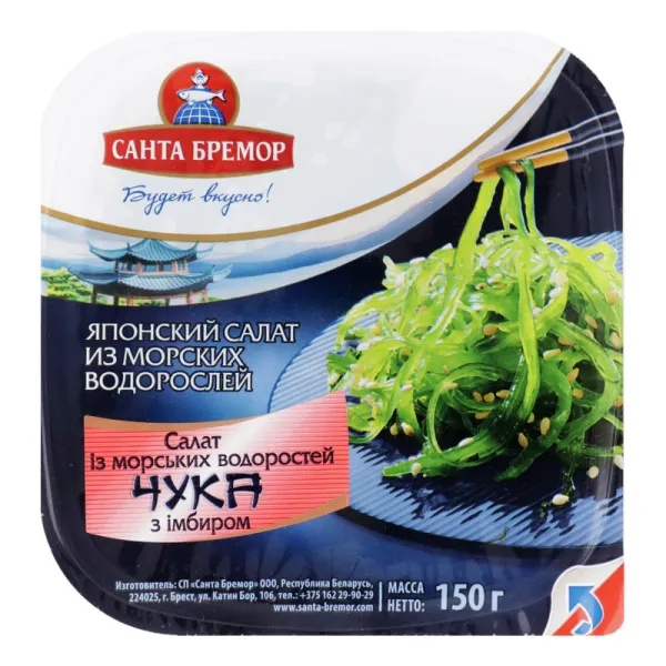 Salata din alge de mare Ciuca cu imbir 150gr - image 1