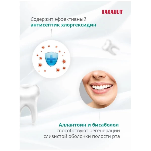 Lacalut Pasta de dinti 50ml Sensitive - image 2