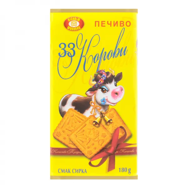 Biscuiti 33 Korovi 180g cu gust de Branzica - image 2