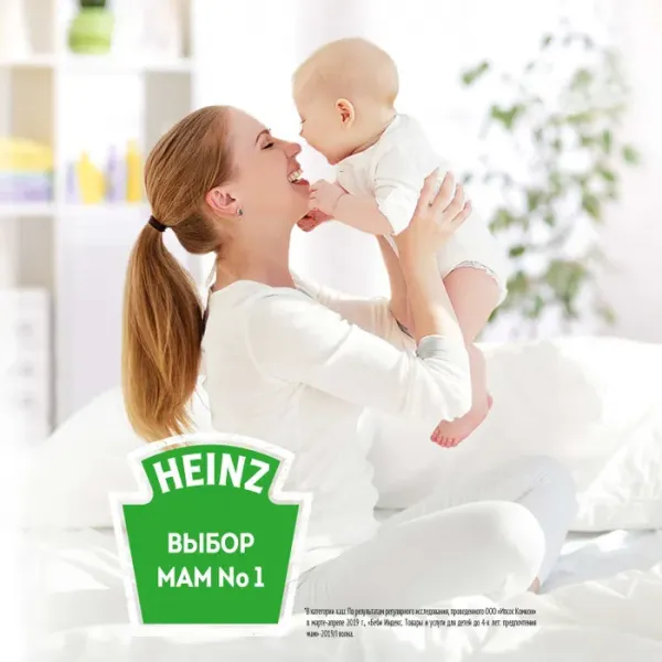 Heinz hipoalergic Terci de orez fara lapte (4+ luni), 160 g - image 5