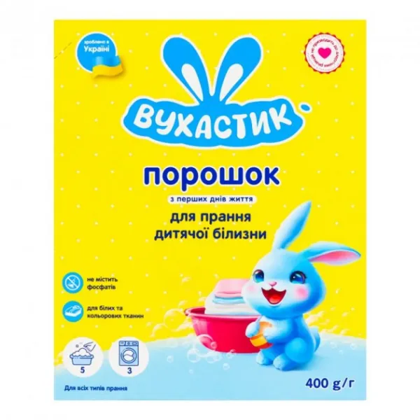 Стиральный порошок Вухастик Для стирки детских вещей 0.4 кг - image 1