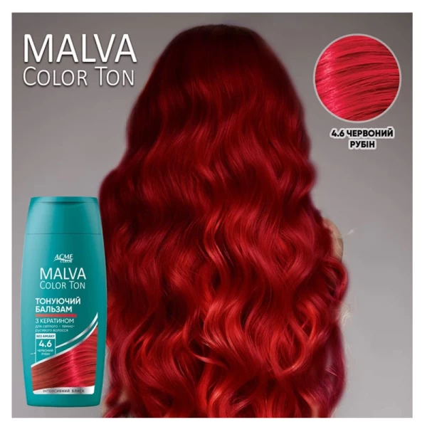 Тонирующий бальзам для светлых и темно-русых волос Acme Malva Color Ton, 4/6 Красный рубин, 180 мл - image 2