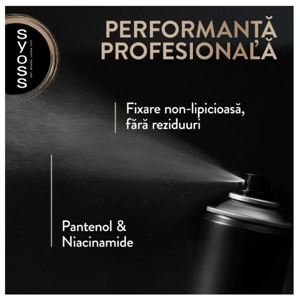 Syoss Лак для волос Кератин Style Perfection 300мл - image 4