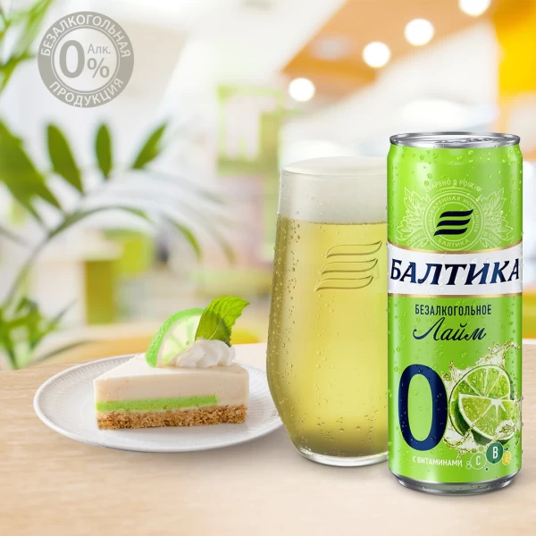 Baltika Mix de Bere fara alcool 0,33l lime c/m - image 4