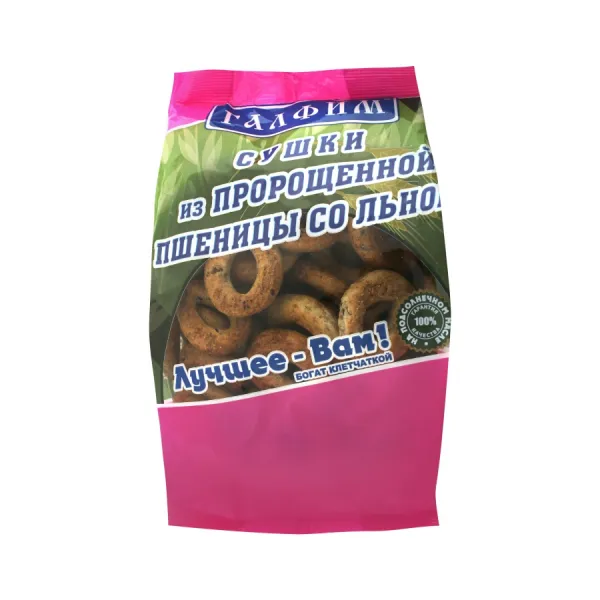 Covrigi Galfim uscati din griu 200gr - image 1