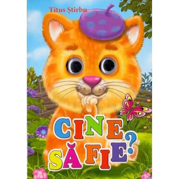 Книга Глаза, кто это должен быть? - image 1