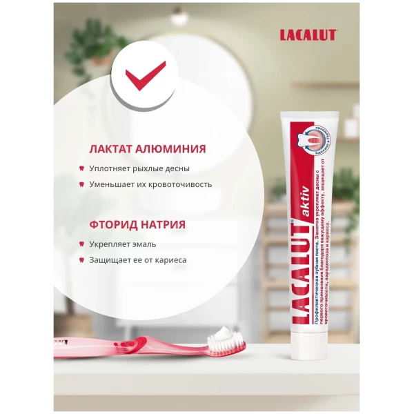 Lacalut Pasta de dinti 50ml Aktiv - image 2