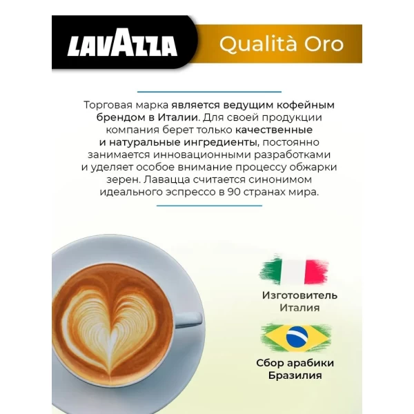 Lavazza Capsule Qualita Oro Nespresso 10 buc - image 5