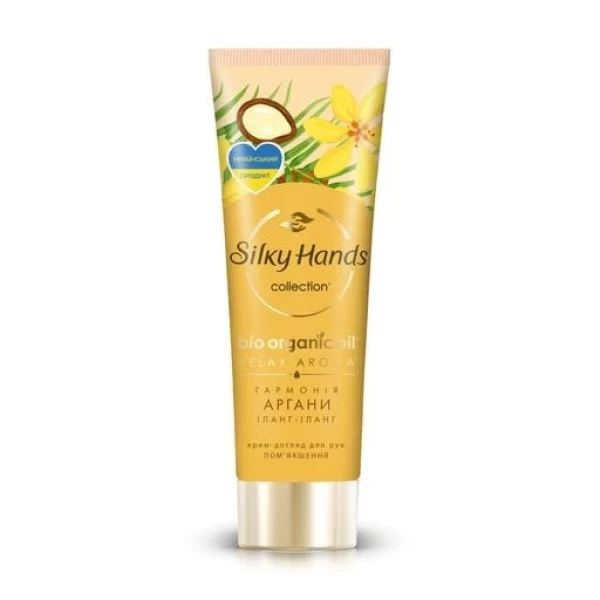 Silky Hands Crema de maini cu ulei de argan regal 72 ml - image 1