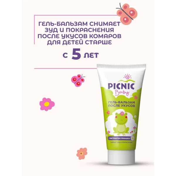 Гель-бальзам после укусов насекомых Picnic Baby 30 мл - image 4