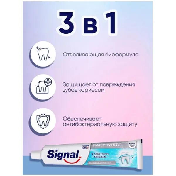 Signal Pasta de dinti Daily White 75 ml - image 3