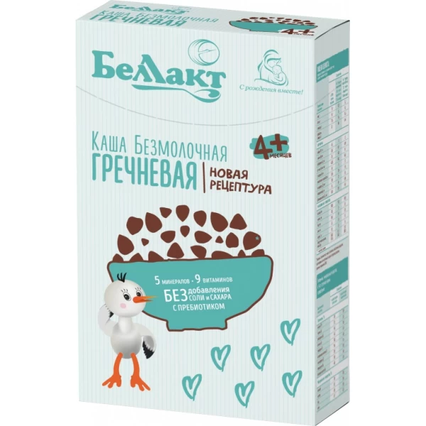 Bellact Terci de hrisca cu lapte (4luni+) 200 gr. - image 2