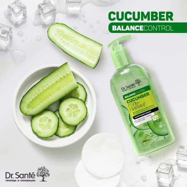 Dr.Sante Гель-пилинг Cucumber Balance Control 200 мл - image 2