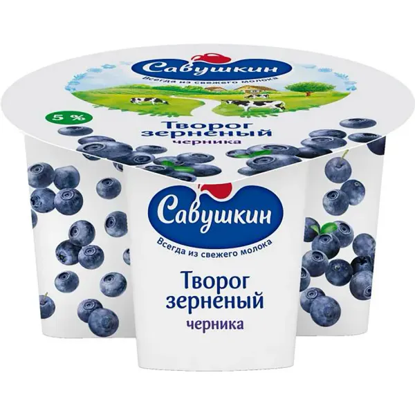 Творог зерновой 101 зерно+сливки 5% 130г Черника Савушкин продукт - image 1