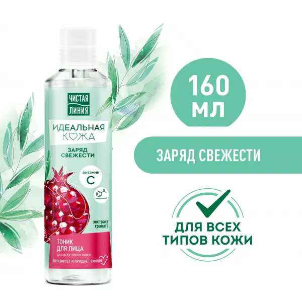 Чистая Линия Тоник для лица 160мл Идеальная кожа для всех типов кожи - image 2