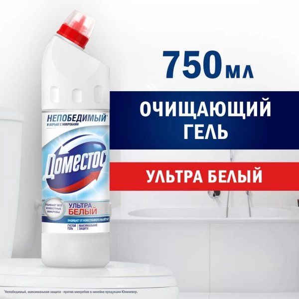 Domestos 750 мл Белый и блестящий - image 3