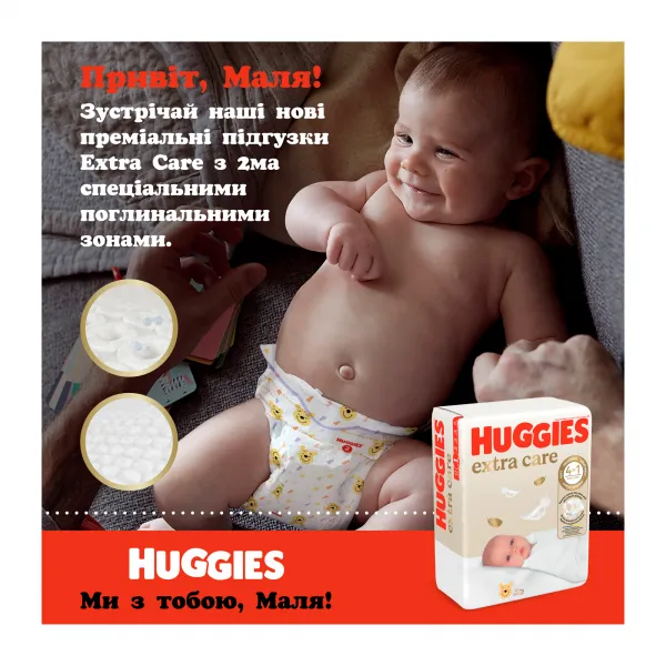 Huggies Scutece Extra Care Small N2 4-6kg 24 buc - image 3