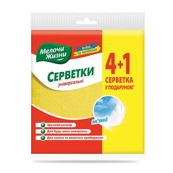 Мелочи Жизни Салфетка универсальная 4+1 шт - image 2