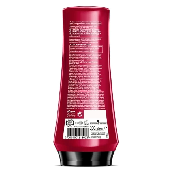 Бальзам Gliss Colour Perfector 200 мл - image 2