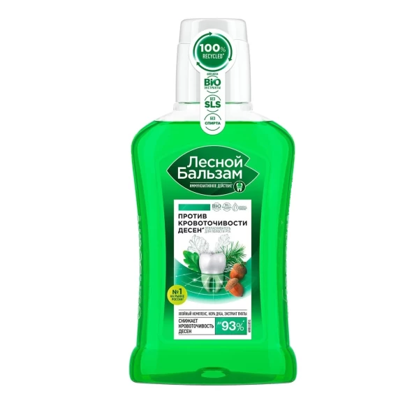 Лесной бальзам Ополаскиватель для десен Кора дуба и пихта 250 мл - image 1