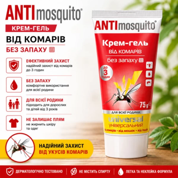 ANTI mosquito crema anti-tintari 75ml - image 2