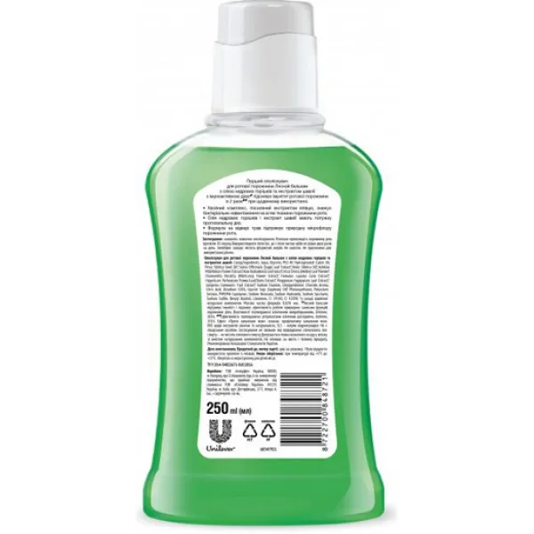 Лесной бальзам Ополаскиватель Кедровые орехи и шалфей 250 мл - image 3