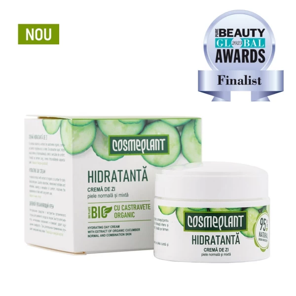 Cosmeplant Дневной крем для лица 50мл Увлажняющий Огуречный - image 1