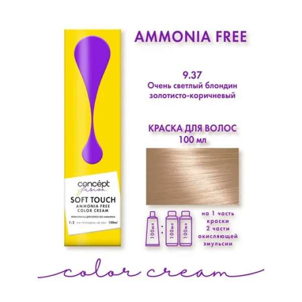 CONCEPT FUSION Крем-краска для волос 9.37 150мл Коричневый-Золотистый - image 1