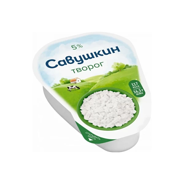 Savuskin Branza proaspata Hutaroc 5% grasime 180g - image 1
