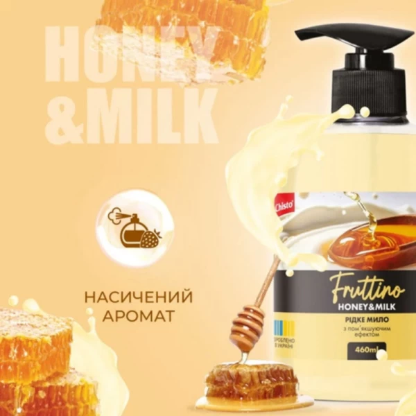 Fruttino sapun lichid 460 ml Honey & Milk - image 2