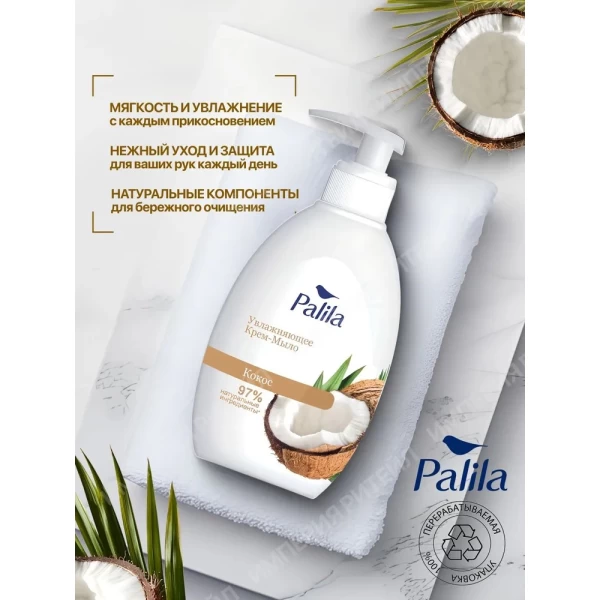 Palila sapun lichid Coconut 500 ml - image 3