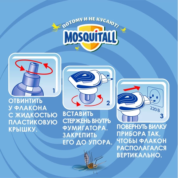 Mosquitall electro-fumigator+lichid 30ml pentru copii - image 3