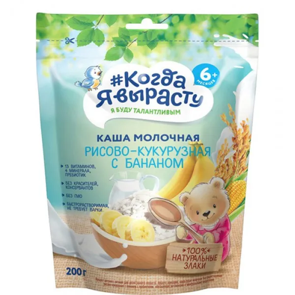 Cand o sa cresc Terci cu lapte din orez, porumb, banan 200g - image 1